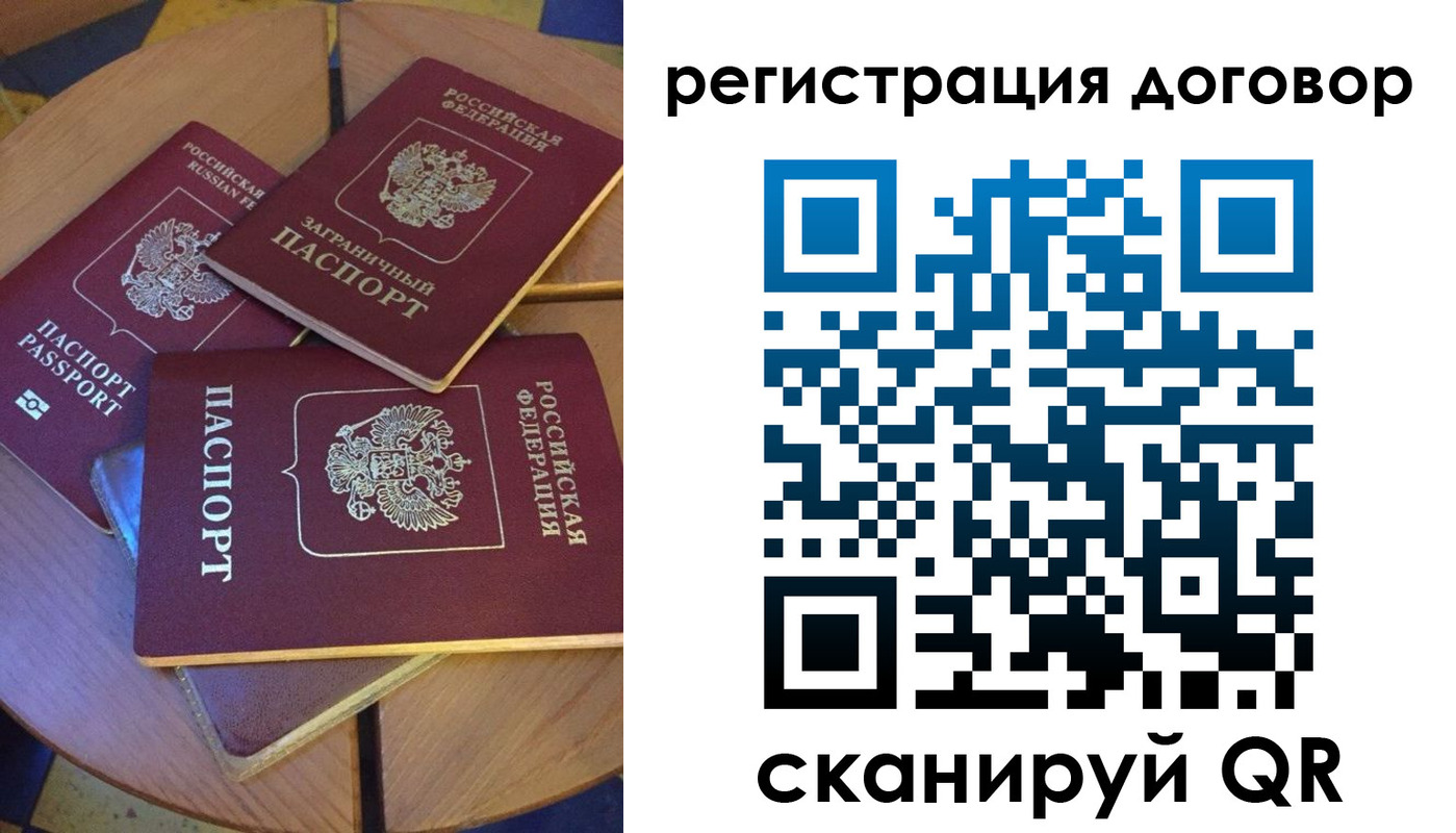 регистрация для школы в Дмитрове